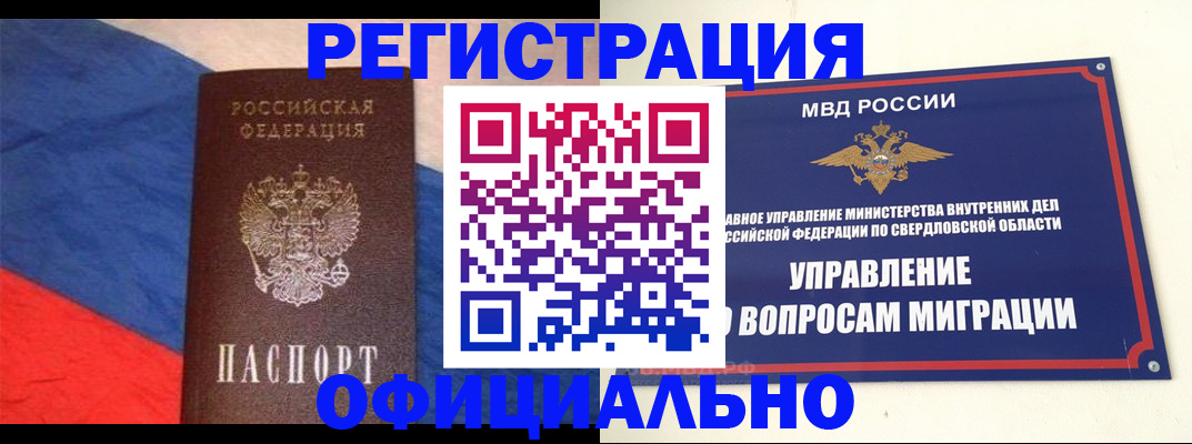 найти адрес прописки в Краснодаре